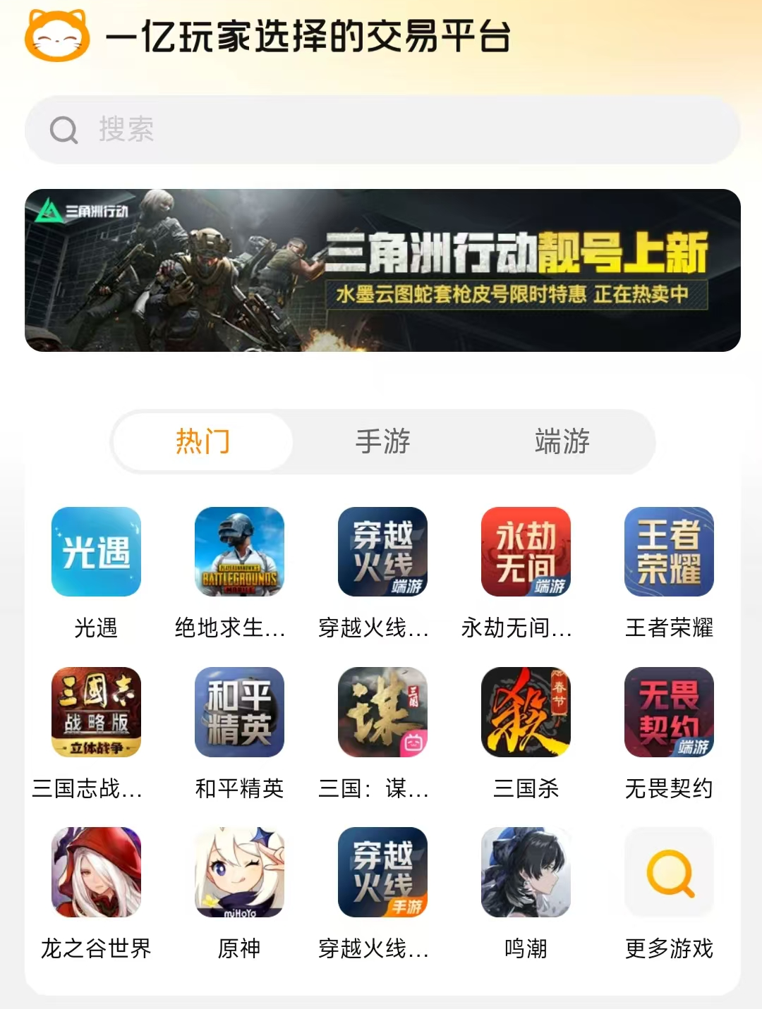 การซื้อแอคเคานต์เกมผ่าน Transaction Cat อย่างไร การแบ่งปันข้อดีของการซื้อแอคเคานต์เกมผ่าน Transaction Cat