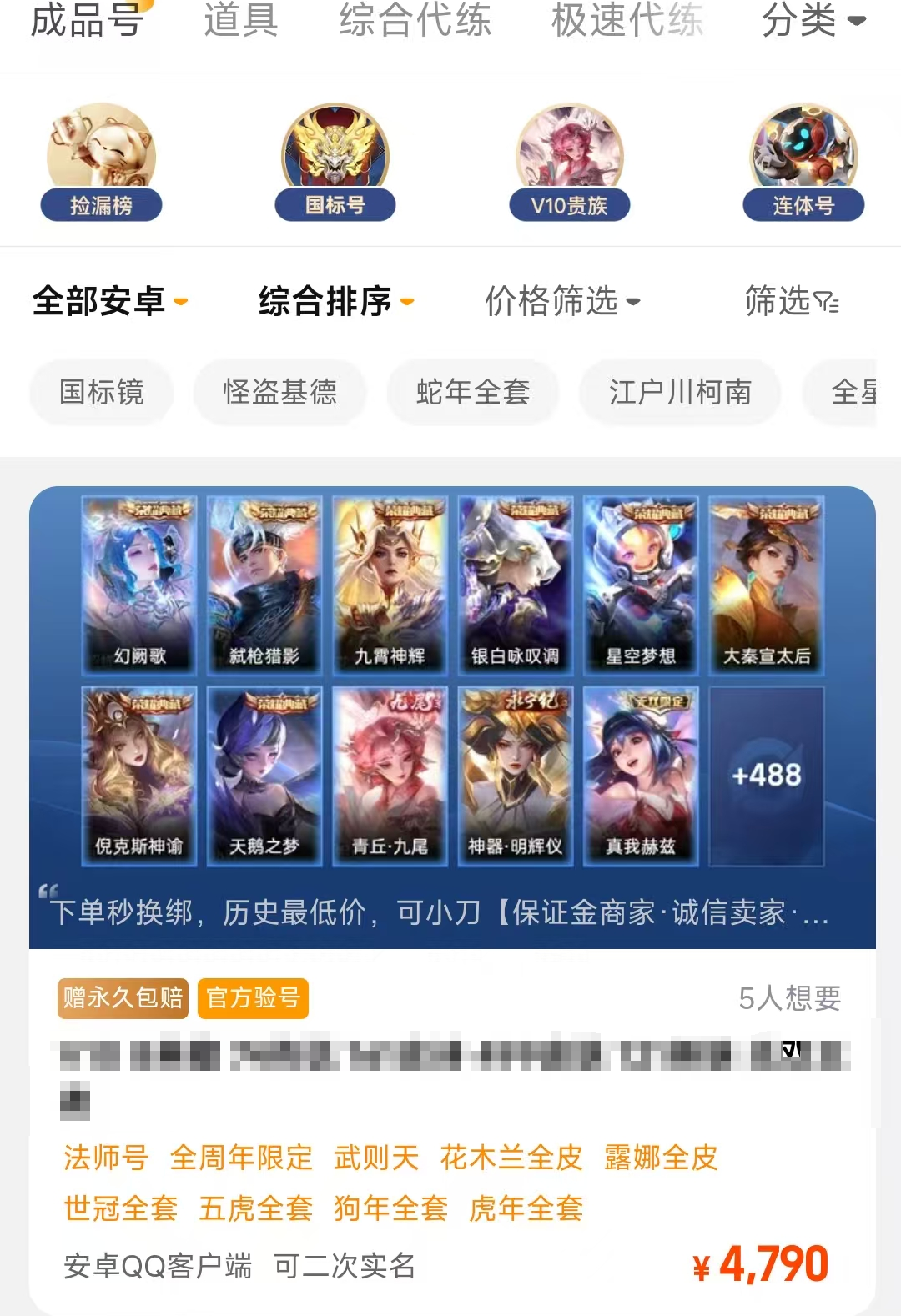 การซื้อแอคเคานต์เกมผ่าน Transaction Cat อย่างไร การแบ่งปันข้อดีของการซื้อแอคเคานต์เกมผ่าน Transaction Cat
