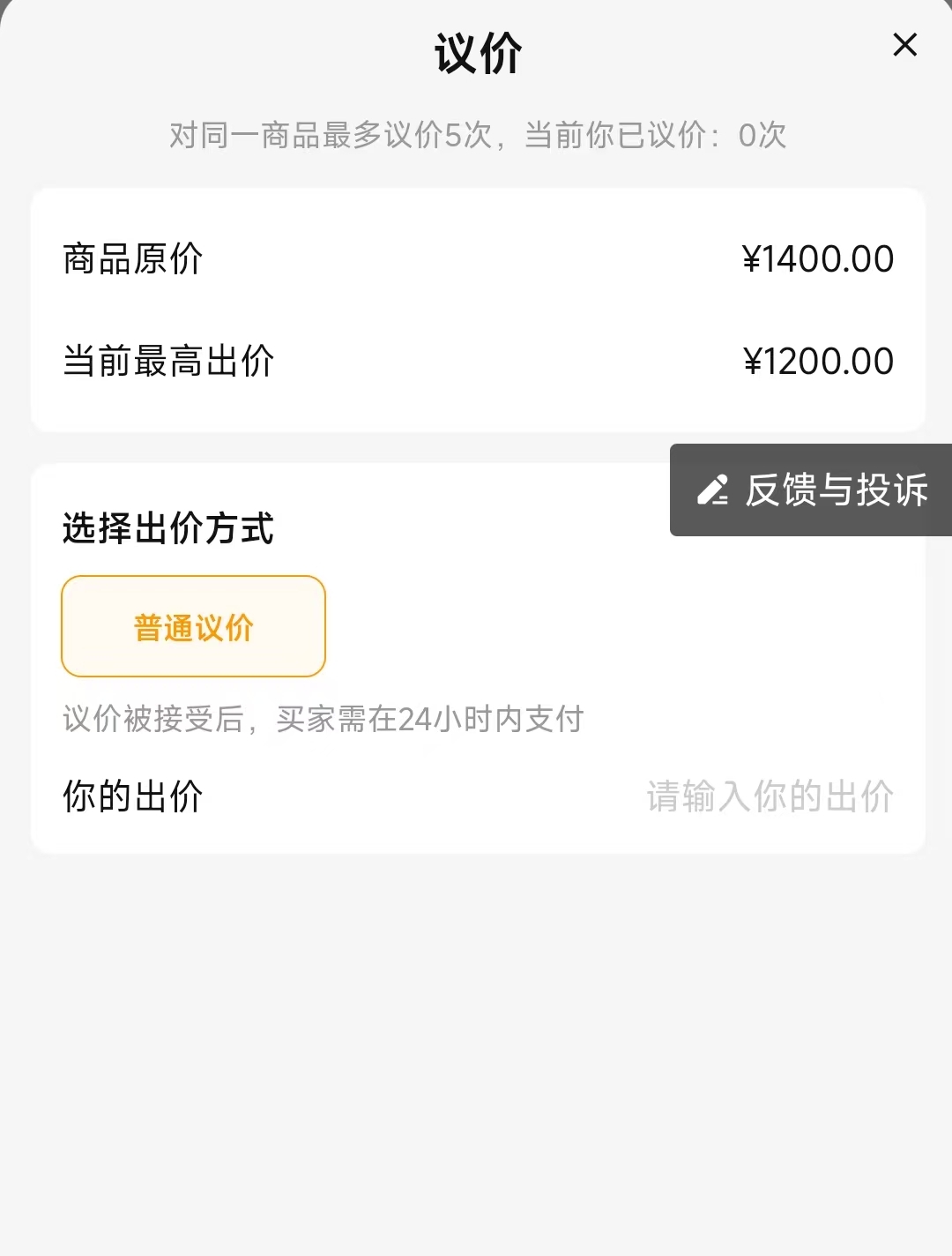 แพลตฟอร์มการซื้อขายของแต่ง CS มีอะไรบ้าง ขอแนะนำแอคเซเลอเรเตอร์ที่ใช้งานดี