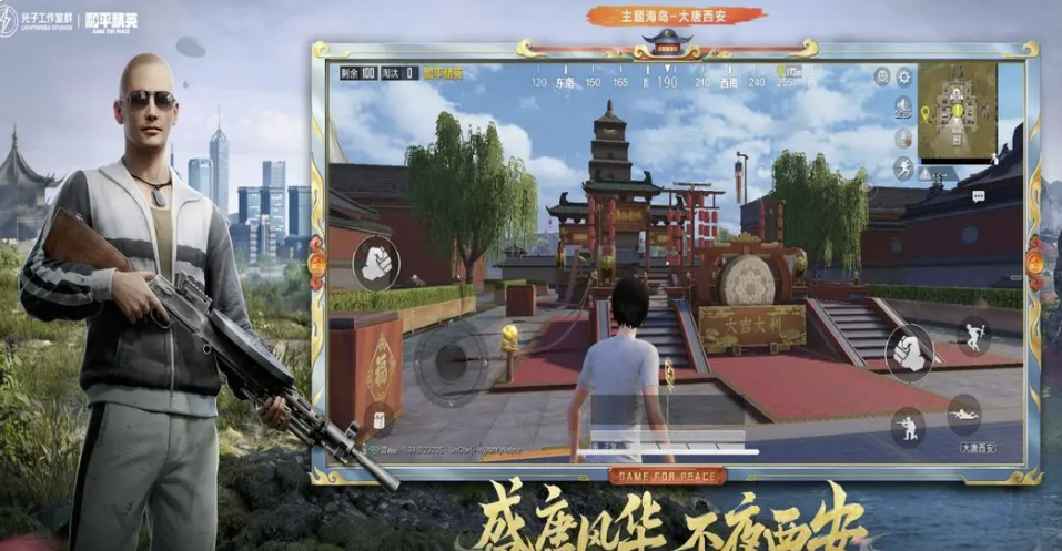 แพลตฟอร์มขายบัญชีเกม Peace Elite ที่แนะนำ และการแบ่งปันแพลตฟอร์มขายบัญชีเกม Peace Elite