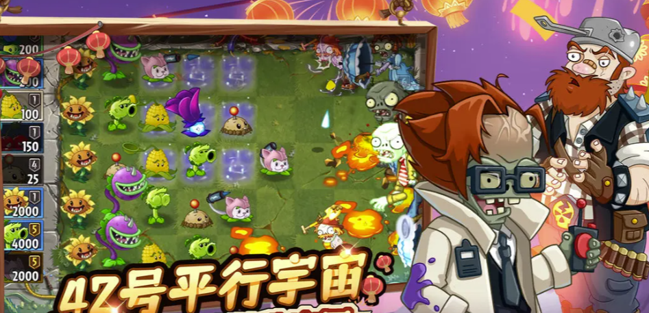 การซื้อขายบัญชีเกม Plants vs Zombies 2 ที่ไหน การแบ่งปันแพลตฟอร์มซื้อขายบัญชีเกม Plants vs Zombies 2