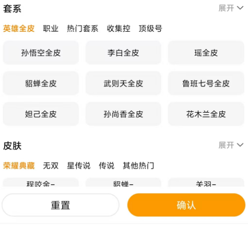 500 หยวนสามารถซื้อแอคเคานต์เกม Honor of Kings ได้อะไร พร้อมแนะนำแพลตฟอร์มการซื้อขายแอคเคานต์เกม Honor of Kings ที่ปลอดภัย