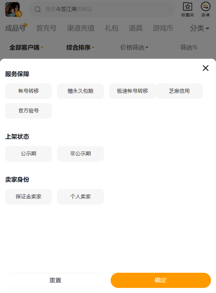 แพลตฟอร์มซื้อขายบัญชีเกม斗笠江湖账号交易平台哪个好 斗笠江湖账号交易平台推荐
平台翻译:
哪个好的斗笠江湖账号交易平台 推荐的斗笠江湖账号交易平台
泰语翻译:
แพลตฟอร์มซื้อขายบัญชีเกมดูลี่เจียงหู (斗笠江湖) ที่ดี แนะนำแพลตฟอร์มซื้อขายบัญชีเกมดูลี่เจียงหู