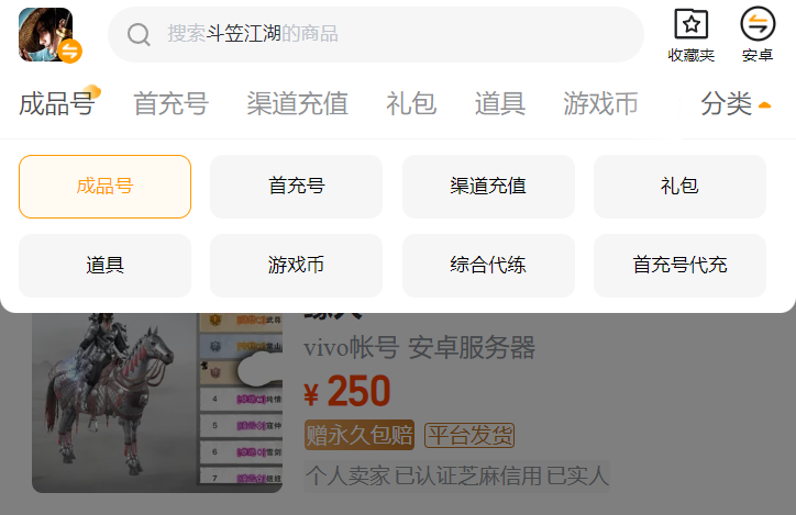 แพลตฟอร์มซื้อขายบัญชีเกม斗笠江湖账号交易平台哪个好 斗笠江湖账号交易平台推荐
平台翻译:
哪个好的斗笠江湖账号交易平台 推荐的斗笠江湖账号交易平台
泰语翻译:
แพลตฟอร์มซื้อขายบัญชีเกมดูลี่เจียงหู (斗笠江湖) ที่ดี แนะนำแพลตฟอร์มซื้อขายบัญชีเกมดูลี่เจียงหู
