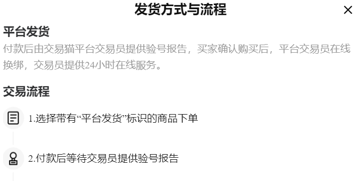 แพลตฟอร์มซื้อขายบัญชีเกม斗笠江湖账号交易平台哪个好 斗笠江湖账号交易平台推荐
平台翻译:
哪个好的斗笠江湖账号交易平台 推荐的斗笠江湖账号交易平台
泰语翻译:
แพลตฟอร์มซื้อขายบัญชีเกมดูลี่เจียงหู (斗笠江湖) ที่ดี แนะนำแพลตฟอร์มซื้อขายบัญชีเกมดูลี่เจียงหู