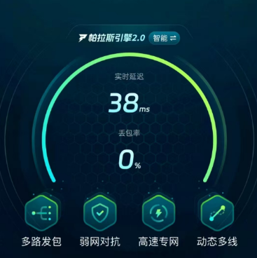 荒野行动外服加速器推荐什么 好用的荒野行动外服加速器介绍