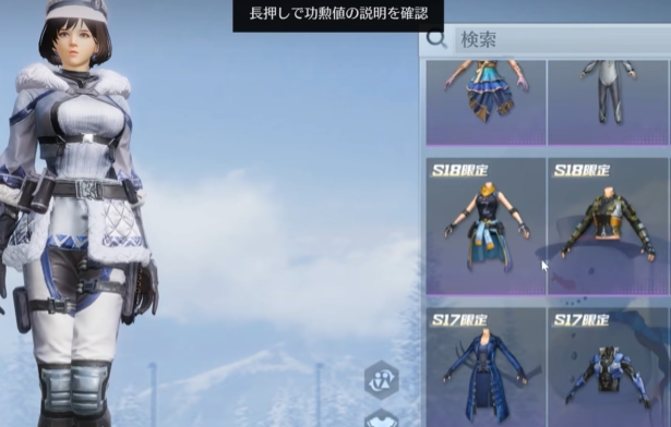 荒野行动国际服卡顿怎么办 荒野行动国际服卡顿解决办法