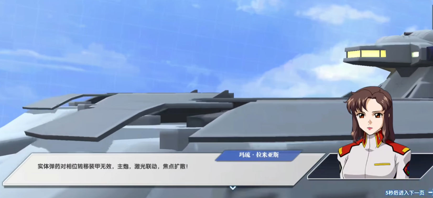高达钢铁之诗什么玩法 高达钢铁之诗有哪些玩法模式