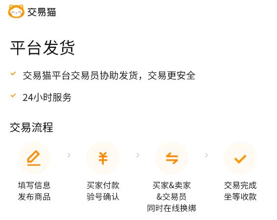暗区30m的号大概值多少 暗区突围卖号平台推荐