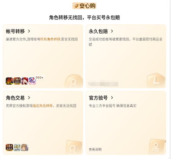 暗区30m的号大概值多少 暗区突围卖号平台推荐