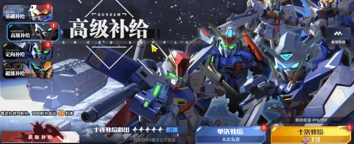 การ์ดเติมพลัง nào tốt trong Gundam Iron-Blooded Orphans การแบ่งปันวิธีเล่นการ์ดเติมพลังใน Gundam Iron-Blooded Orphans