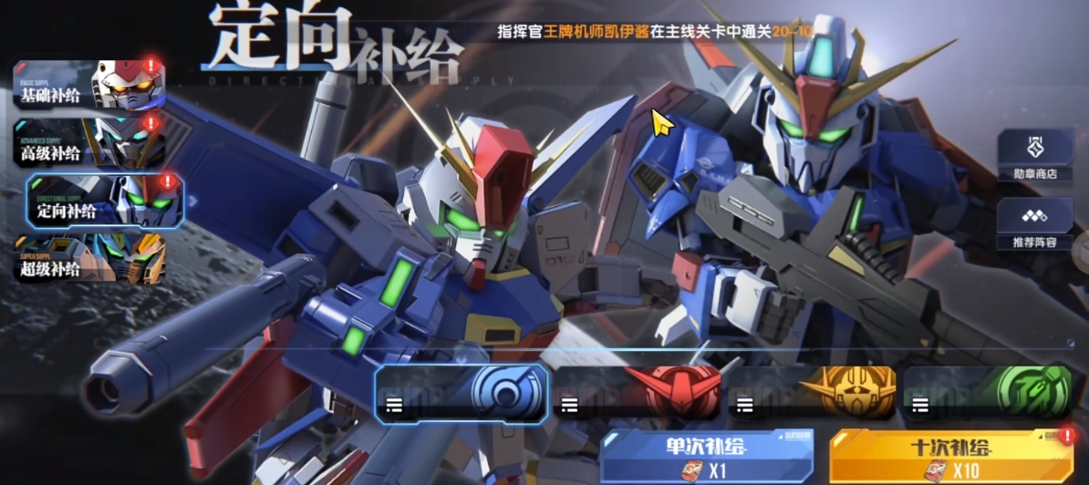 การ์ดเติมพลัง nào tốt trong Gundam Iron-Blooded Orphans การแบ่งปันวิธีเล่นการ์ดเติมพลังใน Gundam Iron-Blooded Orphans