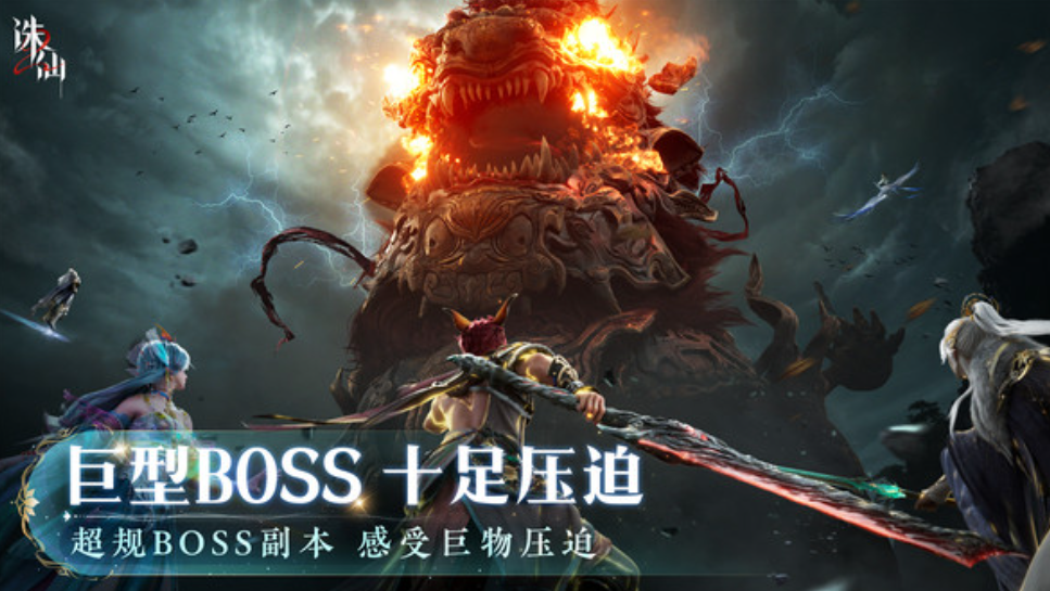 诛仙2手游氪金吗 诛仙2手游怎么玩