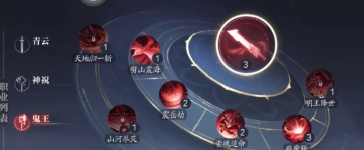 Wie man den Geistkönig in Zhuxian 2 Mobile spielt: Anleitung und Tipps für den Geistkönig in Zhuxian 2 Mobile