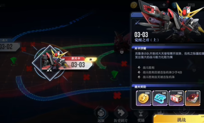 Einführung in das Gameplay und die Besonderheiten von Gundam Stahlgedicht
Beschreibung des Gameplays von Gundam Stahlgedicht