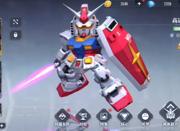 Einführung in das Gameplay und die Besonderheiten von Gundam Stahlgedicht
Beschreibung des Gameplays von Gundam Stahlgedicht