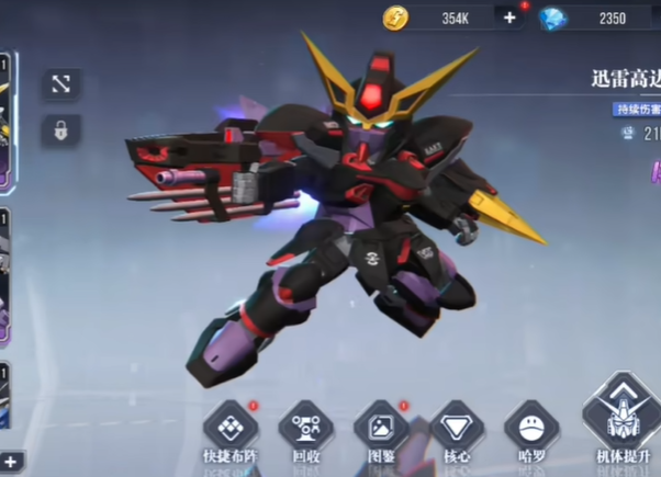 Einführung in das Gameplay und die Besonderheiten von Gundam Stahlgedicht
Beschreibung des Gameplays von Gundam Stahlgedicht