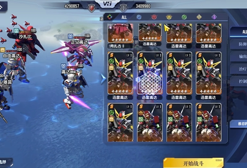 Einführung in das Gameplay und die Besonderheiten von Gundam Stahlgedicht
Beschreibung des Gameplays von Gundam Stahlgedicht