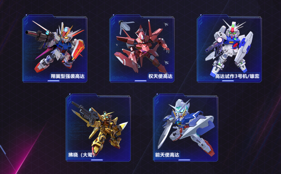 Einführung des Gundam Stahlgedicht Flügeltyp Sturm-Gundam Fähigkeiten des Gundam Stahlgedicht Flügeltyp Sturm-Gundam