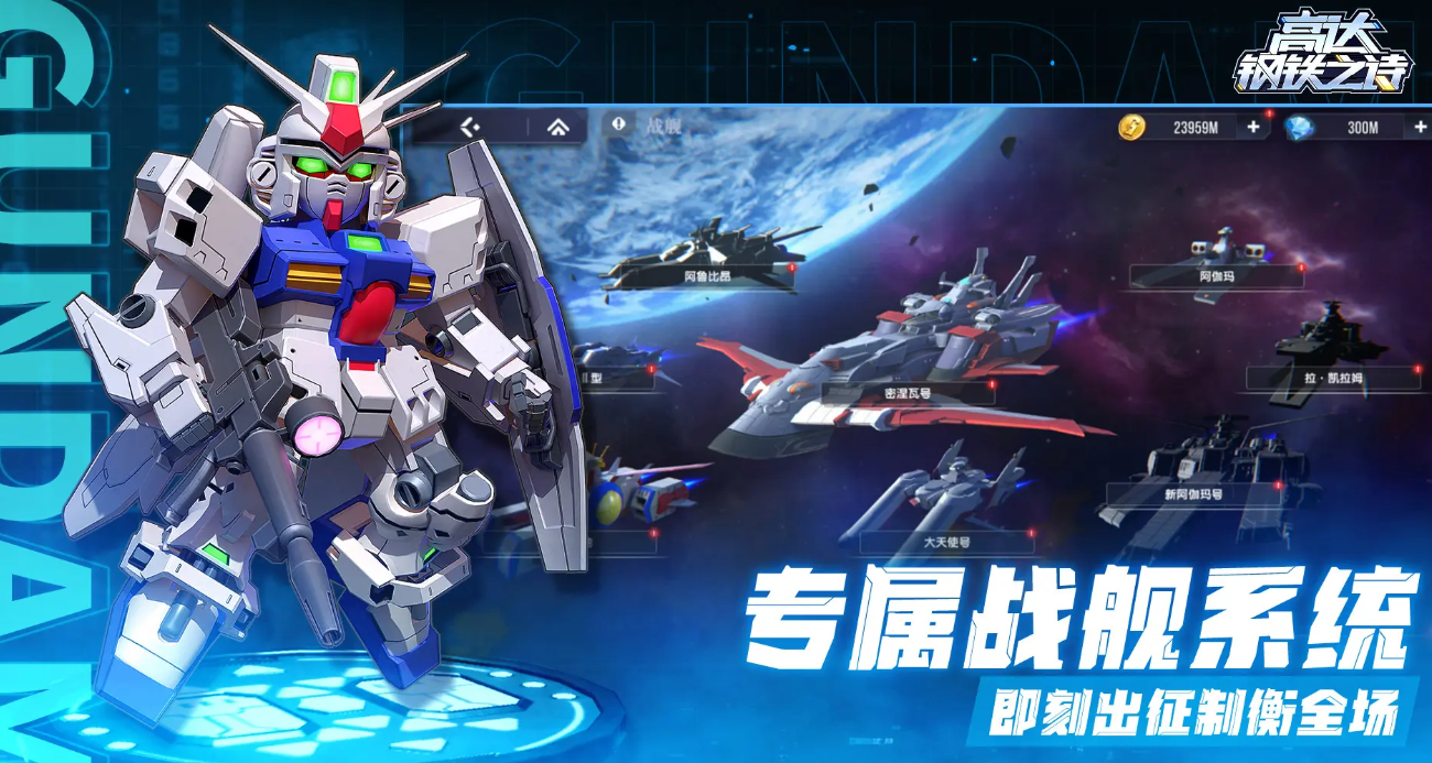 Wann startet "Gundam Stahlgedicht"? Startzeitpunkt von "Gundam Stahlgedicht"