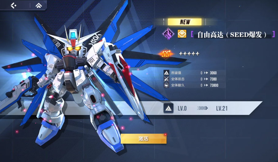Gundam Stahlgedicht SD Wie ist es? Einführung in Gundam Stahlgedicht SD