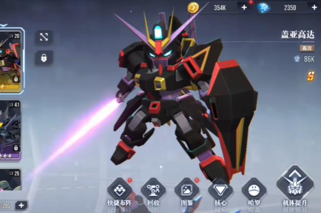Empfehlungen für Mobile Suits in Gundam Stahlgedicht Einführung der Fähigkeiten in Gundam Stahlgedicht