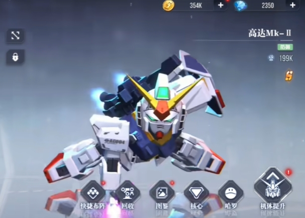 Empfehlungen für Mobile Suits in Gundam Stahlgedicht Einführung der Fähigkeiten in Gundam Stahlgedicht