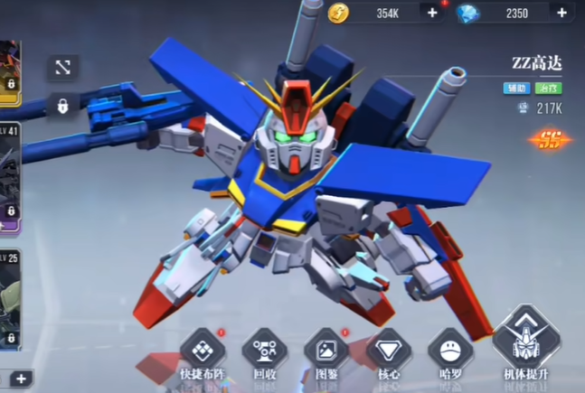 Empfehlungen für Mobile Suits in Gundam Stahlgedicht Einführung der Fähigkeiten in Gundam Stahlgedicht