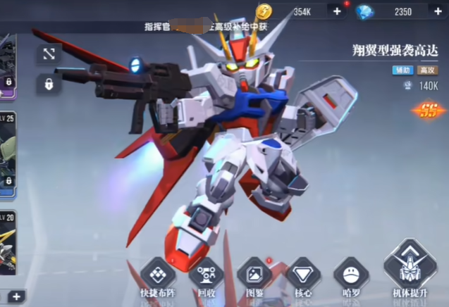 高达钢铁之诗角色培养技巧 高达钢铁之诗角色操作攻略