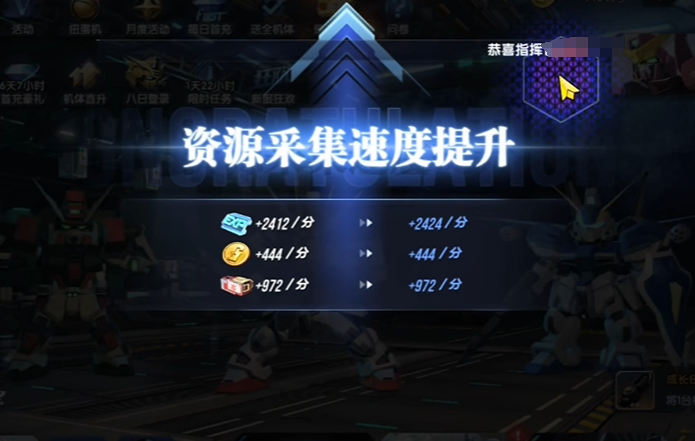 Gundam Iron Poem In-App Purchase Guide: Gundam Iron Poem Spending Tips and Tricks