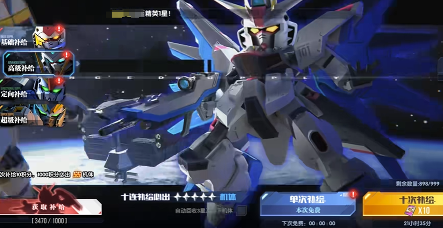 Gundam Iron Poem In-App Purchase Guide: Gundam Iron Poem Spending Tips and Tricks