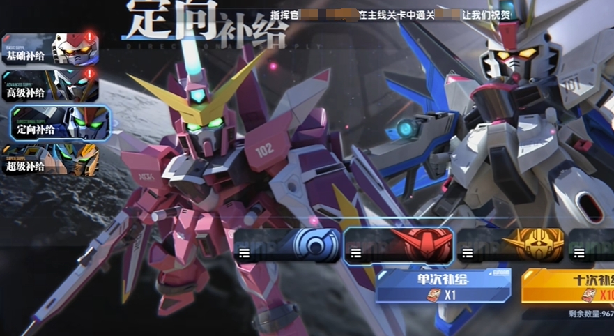 Welches Supply ist gut in "Gundam Iron-Blooded Orphans"? Anleitung zum In-Game-Geld ausgeben für "Gundam Iron-Blooded Orphans"