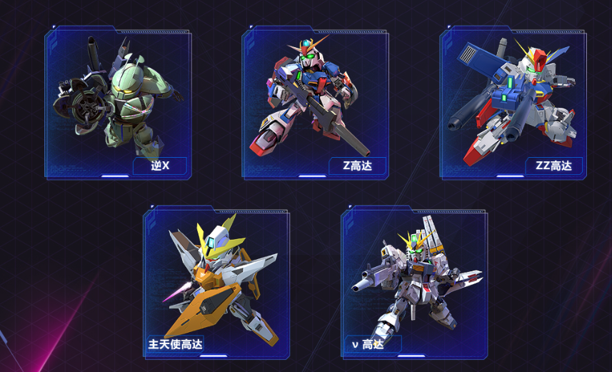 Einführung der seltenen Organismen in Gundam Stahlgedicht Welche seltenen Organismen gibt es in Gundam Stahlgedicht?