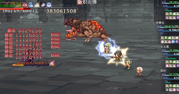 Wie man legendäre Mana-Splitter in "Noch eine Runde 2" bekommt: Ein Leitfaden zur Beschaffung von legendären Mana-Splittern in "Noch eine Runde 2"