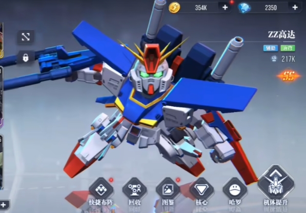 Gundam Stahlgedicht-Rangliste Gundam Stärke-Rangliste