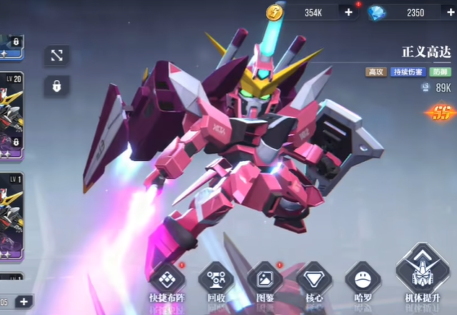 Gundam Stahlgedicht-Rangliste Gundam Stärke-Rangliste