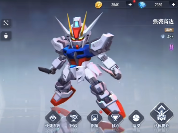 Gundam Stahlgedicht-Rangliste Gundam Stärke-Rangliste