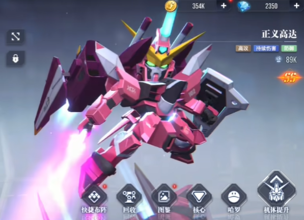 Gundam Iron Poem Early Team Composition Guide How to Choose the Early Team Composition for Gundam Iron Poem