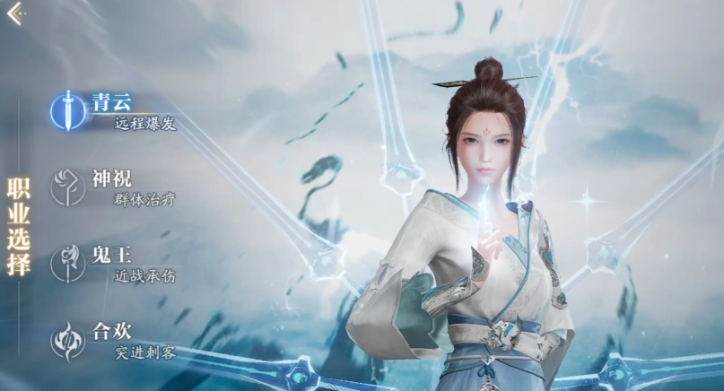 Berufswahl für normale Spieler in Zhuxian 2 Mobile Spiel Welche Berufe können normale Spieler in Zhuxian 2 Mobile Spiel wählen?
