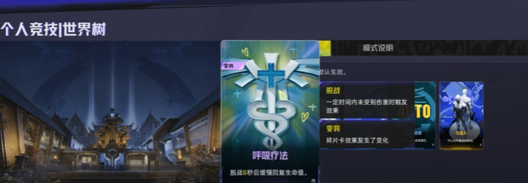 แนะนำกลไกการเล่นของ Boundary Surge แบ่งปันเคล็บลับขั้นสูงสำหรับ Boundary Surge