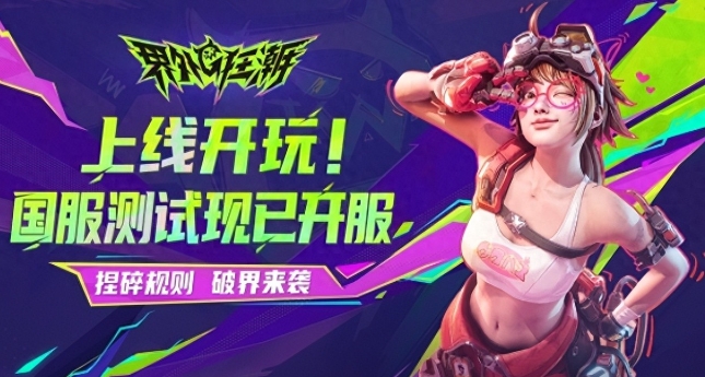 แนะนำกลไกการเล่นของ Boundary Surge แบ่งปันเคล็บลับขั้นสูงสำหรับ Boundary Surge