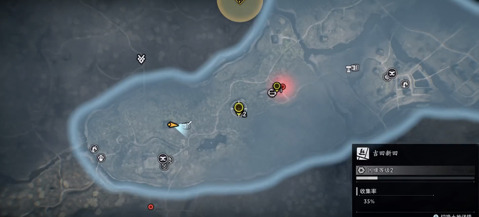 How to Get the Treasure Chest in Yoshida Shin-den in Ronin Rise: A Guide for Obtaining the Treasure Chest in Yoshida Shin-den