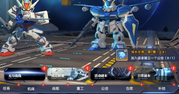 Gundam Iron-Blooded Orphans is a game by which company? Introduction to the gameplay of Gundam Iron-Blooded Orphans