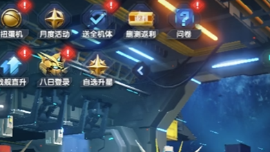 Gundam Iron-Blooded Orphans is a game by which company? Introduction to the gameplay of Gundam Iron-Blooded Orphans
