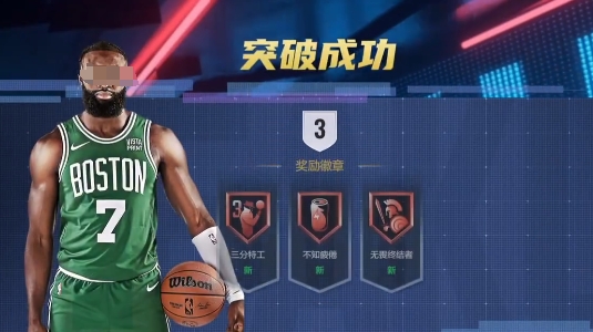 美职篮全明星球员突破系统介绍 美职篮全明星球员突破攻略