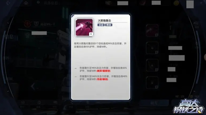 高达钢铁之诗月卡活动怎么样 高达钢铁之诗月卡活动介绍