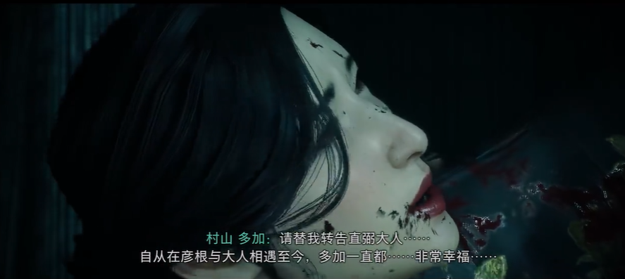 Rising Ronin: Is Tashiro Taka destined to die? A guide to keeping Tashiro Taka alive in Rising Ronin's story