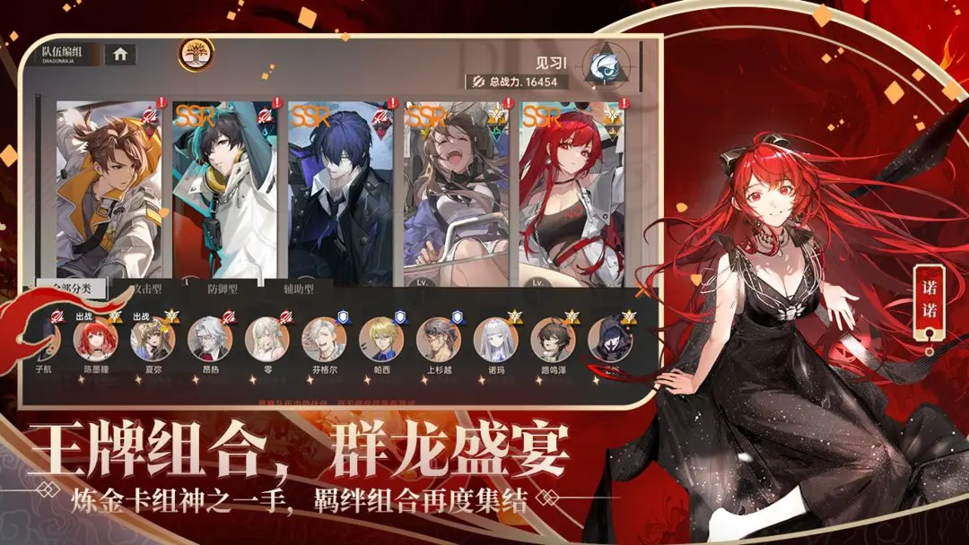 Introduction to the Half-Year Anniversary Event of Dragon Raja: Cassel's Gate Overview of the Half-Year Anniversary Event Content for Dragon Raja: Cassel's Gate