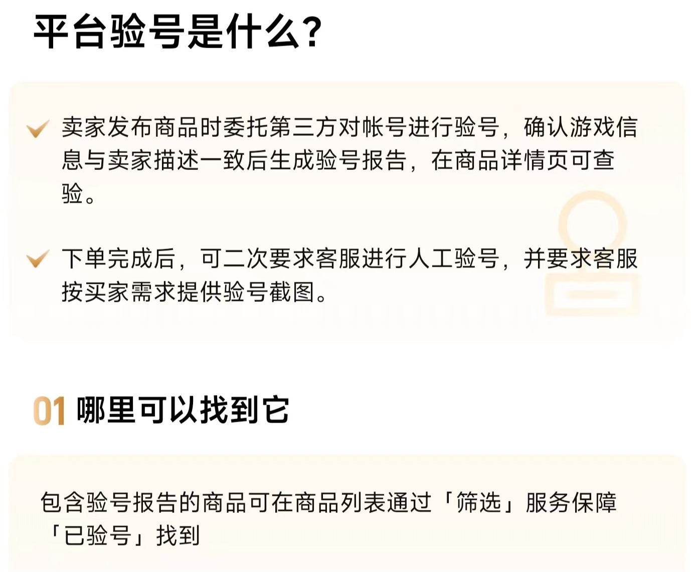 Which platform is cheaper for buying Valorant accounts? Recommendations for Valorant account purchasing platforms.