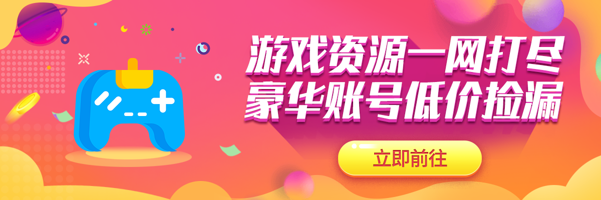 便宜王者号在哪儿买 靠谱的便宜王者号交易平台推荐